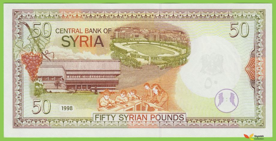 50 Syrian Pounds To Euro