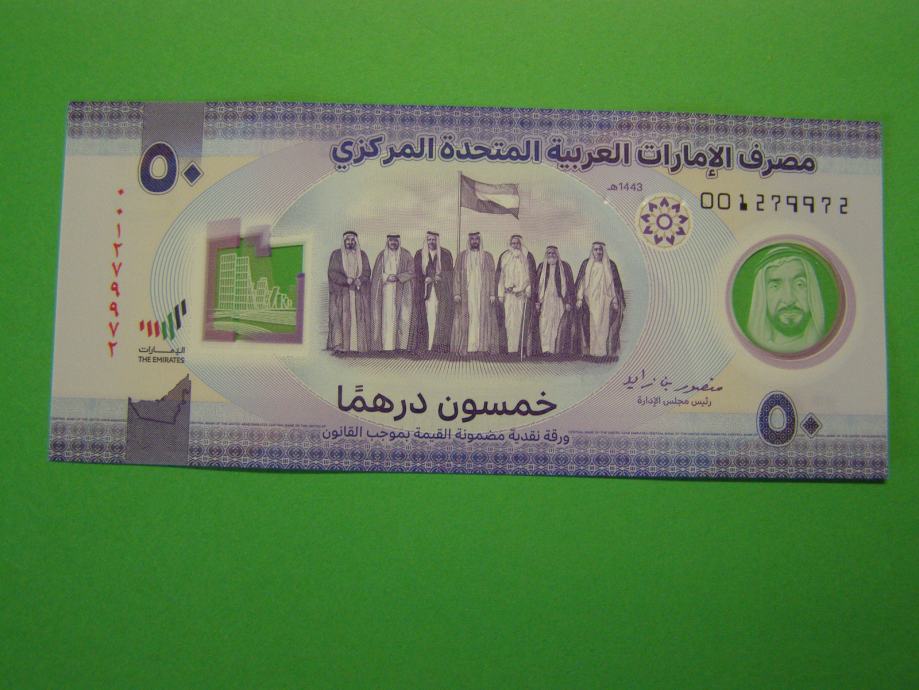 ZDRUŽENI ARABSKI EMIRATI 2021 - 50 DIRHAMS - PRODAM