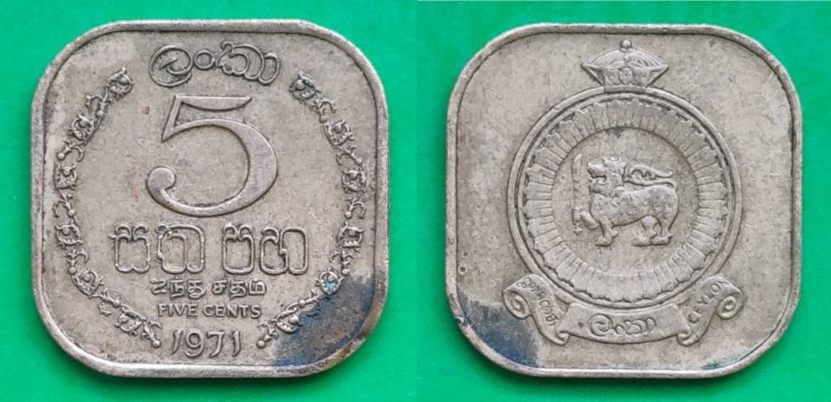 Ceylon 5 cents, 1971 ***/+