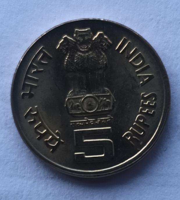 INDIA - REPUBLIC 5 RUPEES 2010 KM#378