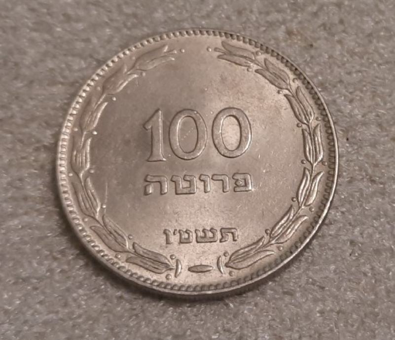 Izrael 100 Pruta 1955