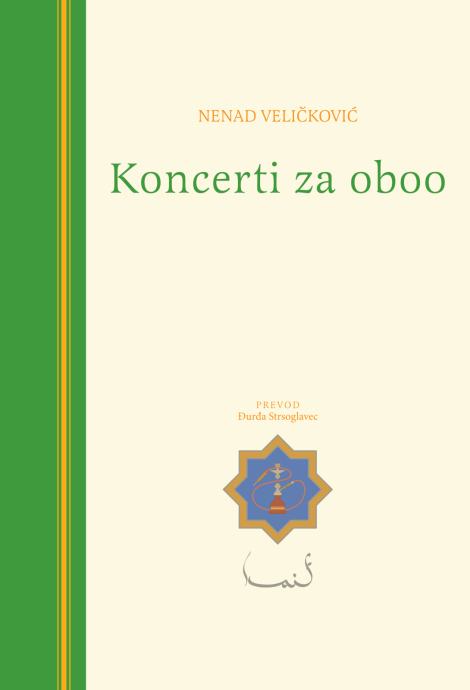 Nenad Veličković: KONCERT ZA OBOO