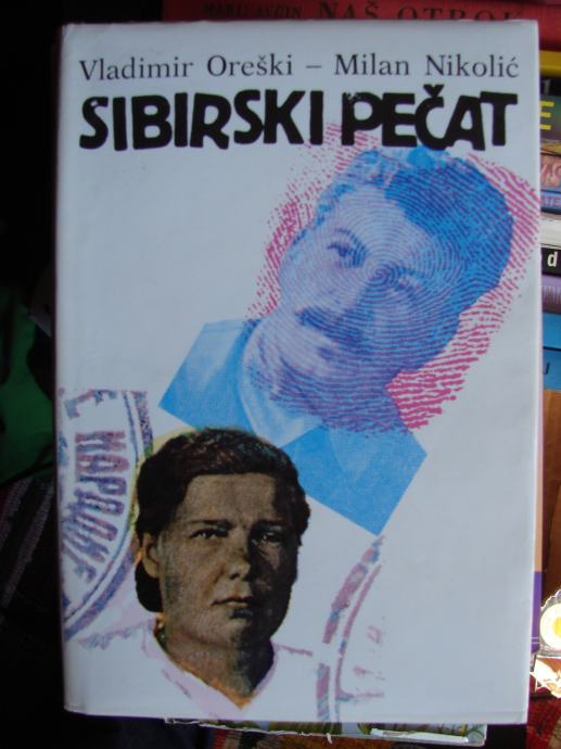 SIBIRSKI PEČAT