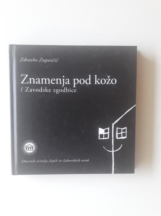 ZDRAVKO ZUPANČIČ, ZNAMENJA POD KOŽO, ZAVODSKE ZGODBICE