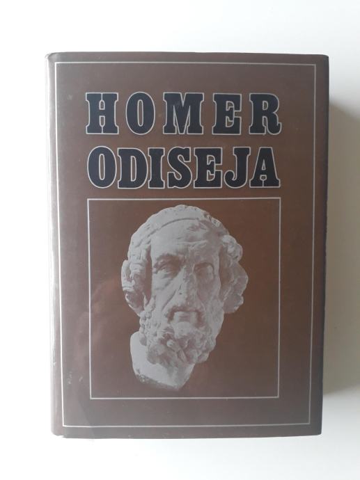 HOMER, ODISEJA, DZS 1982