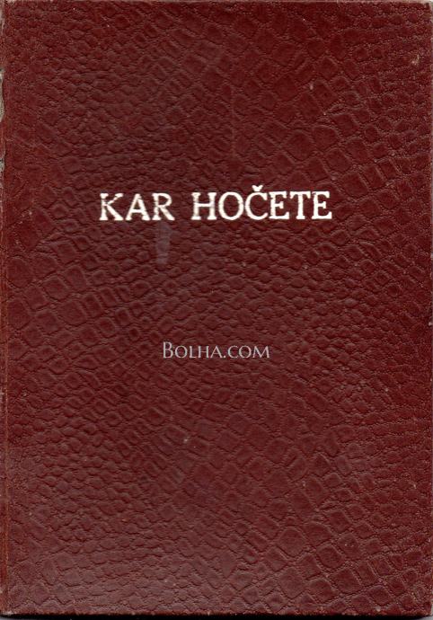 Knjiga KAR HOČETE / Shakespeare / prevedel Oton Župančič