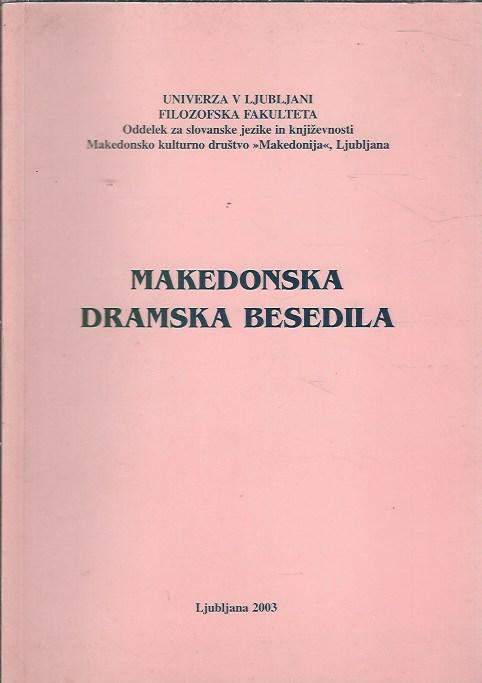 Makedonska dramska besedila