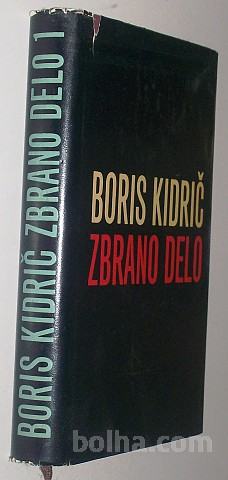 BORIS KIDRIČ – zbrano delo, knjiga 1