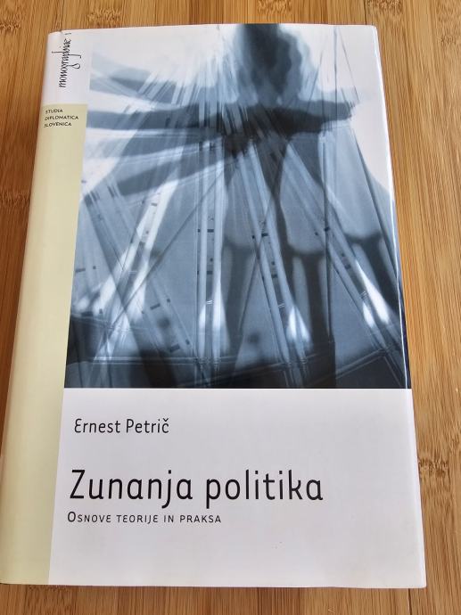 Ernest Petrič - Zunanja politika : osnove teorije in praksa