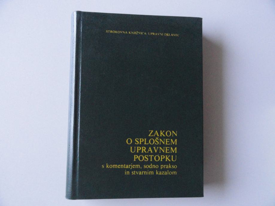 ZAKON O SPLOŠNEM UPRAVNEM POSTOPKU, 1980