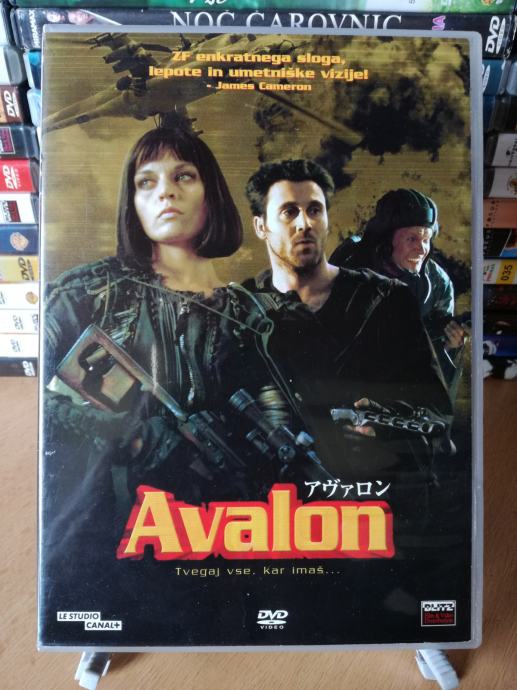 Avalon (2001)