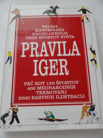 PRAVILA IGER, ENCIKLOPEDIJA ŠPORTA