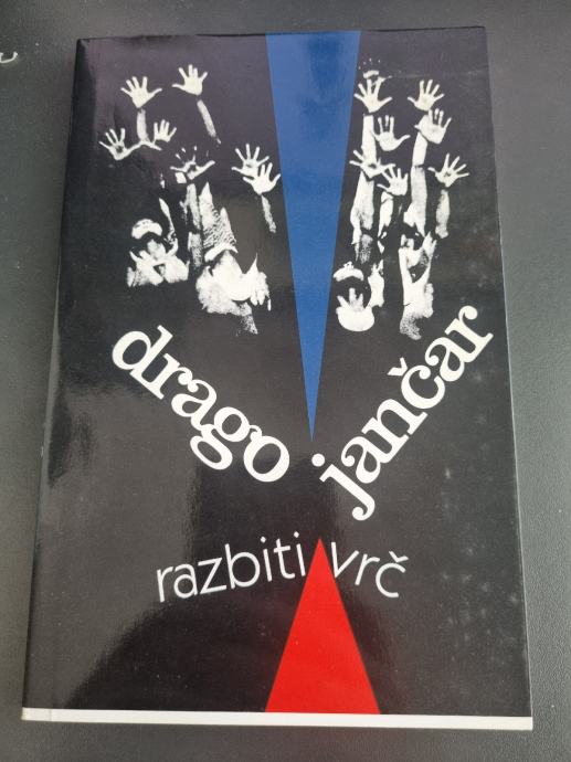 Drago Jančar Razbiti vrč