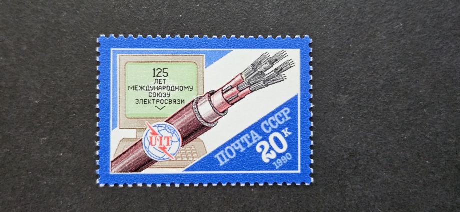 125 letnica I.T.U. - Rusija 1990 - Mi 6070 - čista znamka (Rafl01)