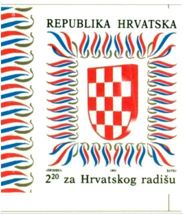 HRVAŠKA 1991 DRŽAVNI GRB ŠAHOVNICA ** Mi ZD-10B ** znamka nezobča (15)