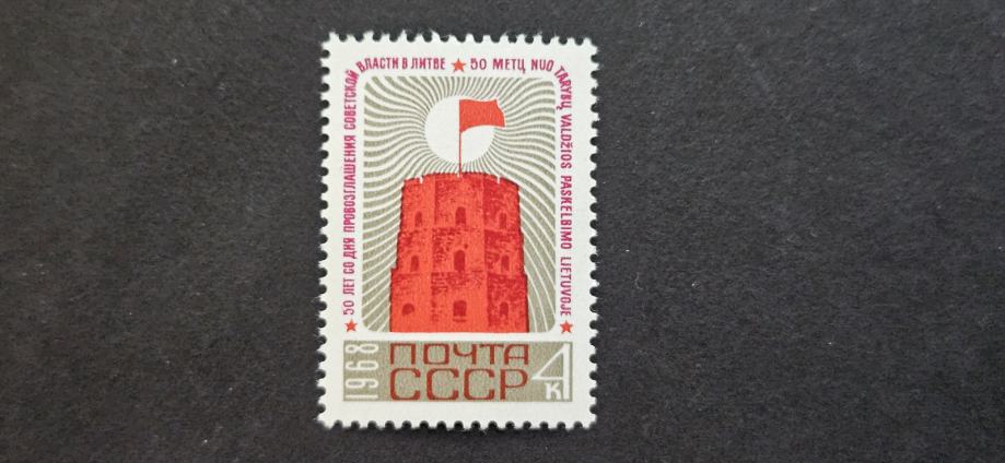 komunisti Litva - Rusija 1968 - Mi 3523 - čista znamka (Rafl01)