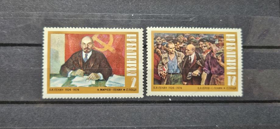 Lenin - Bolgarija 1974 - Mi 2316/2317 - serija, čiste (Rafl01)