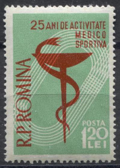 ROMUNIJA 1958 MEDICINA ŠPORT ZDRAVSTVO ** Mi 1707 ** znamka (15)