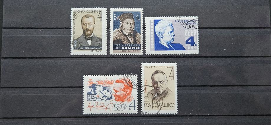 set (12) znamk Rusija 1964 - žigosane znamke (5 znamk) (Rafl01)