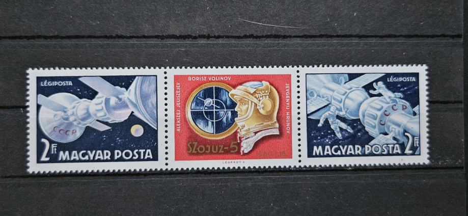 Soyuz 4-5 - Madžarska 1969 - Mi 2492/2493 - serija, čiste (Rafl01)