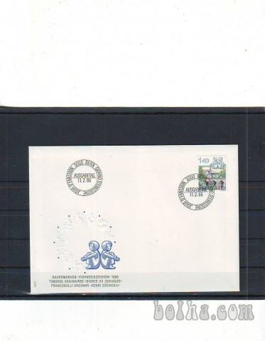 ŠVICA - TURIZEM - MI. 1314*,fdc - (msmk)