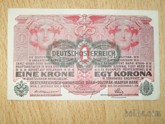 1 krona 1916