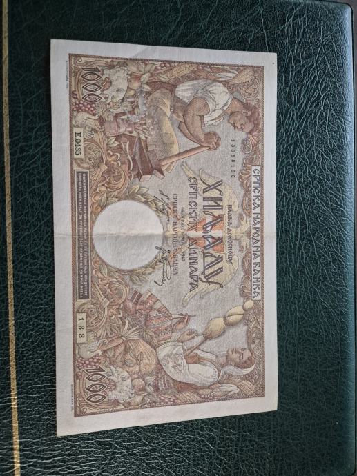 1000 dinara 1942 Srbija