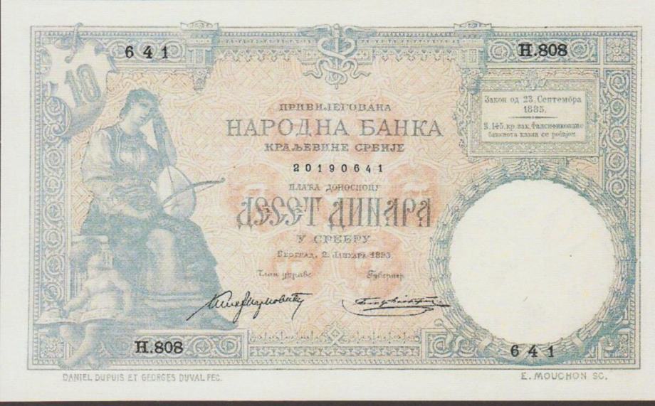 BANKOVEC 10 DINARA REPRODUKCIJA P10a (KRALJ.SRBIJA) 1893.UNC