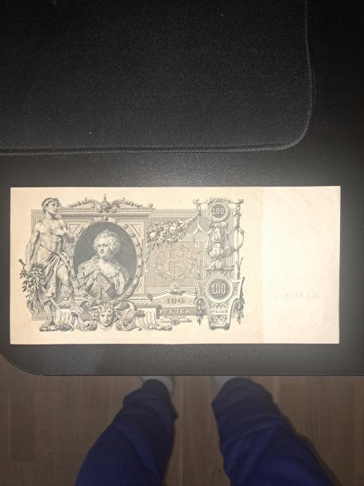 Bankovec 100 rubljev 1910