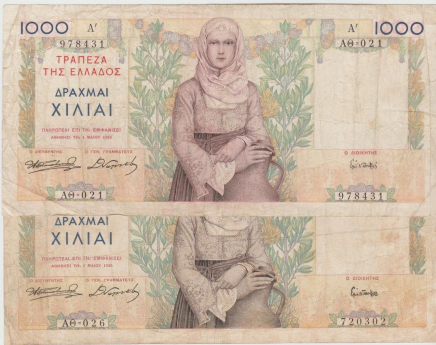 BANKOVEC 1000 DRACHMAI P-106a (GRČIJA ) 1935.VF