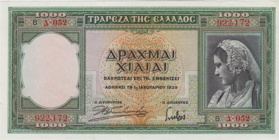 BANKOVEC 1000 DRACHMAI P110 (GRČIJA )1939.UNC