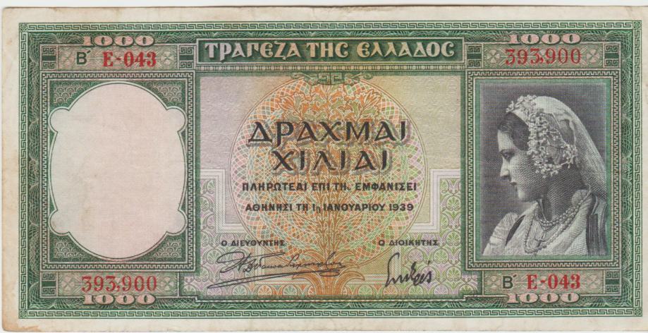 BANKOVEC 1000 DRACHMAI P110 (GRČIJA )1939.VF.XF