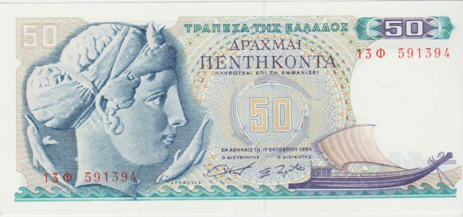 BANKOVEC 50 DRACHMAI P-195 (GRČIJA )1964.UNC