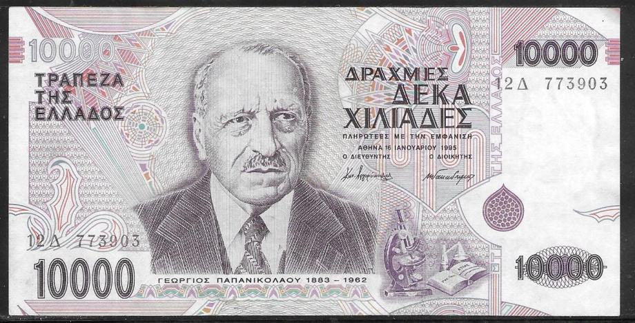 GRČIJA bankovec za 10.000 drahm iz leta 1995 v visoki kvaliteti