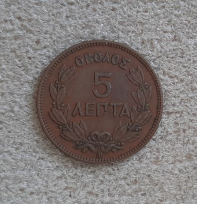 Grčija 5 Lepta 1869