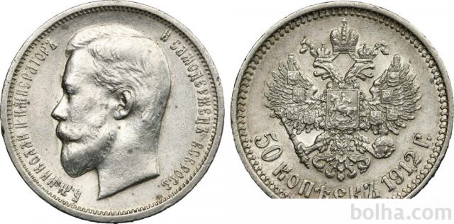 Prodam kovanec Russia - 50 Kopecks Nicolas II - leto 1912