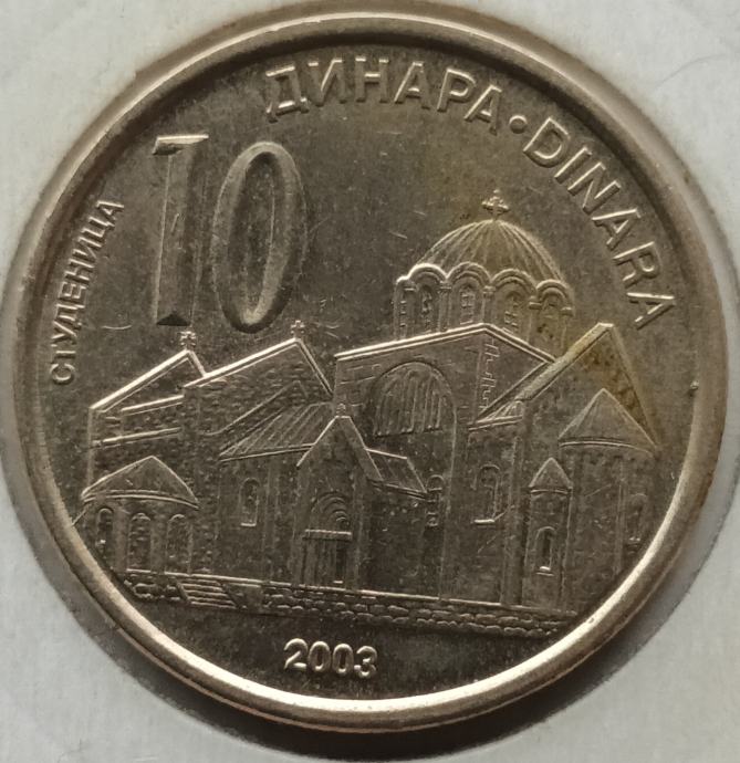 SERBIA 10 DINARA 2003