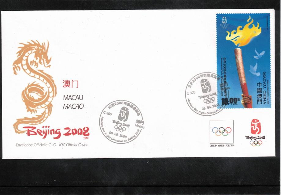 Macao 2008 Olimpijske igre Peking FDC