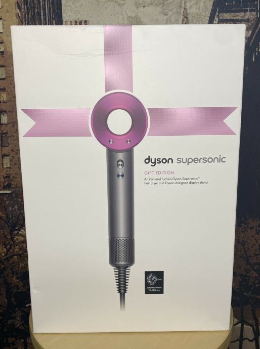 Dyson Supersonic sušilec za lase, darilna izdaja