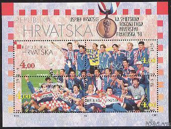 HRVAŠKA 1998 - SP v nogometu blok nežigosan