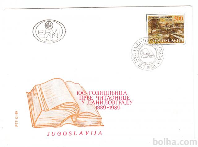 Jugoslavija 100 LET KNJIŽNICE FDC OPD 1989