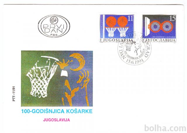 Jugoslavija 100 LET KOŠARKE OPD FDC 1991