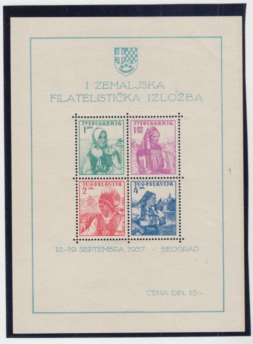 JUGOSLAVIJA 1937 - filatelistična razstava Blok 1