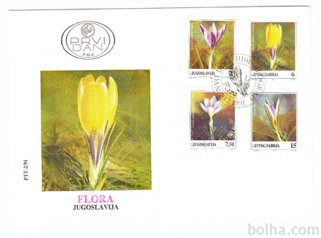 Jugoslavija FLORA ROŽE CVETLICE OPD FDC 1991