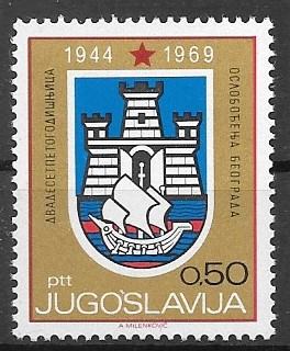 JUGOSLAVIJA GRBI ČISTA ZNAMKA - PGROSELJ