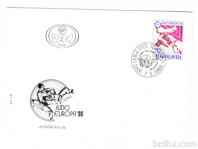 Jugoslavija JUDO OPD FDC 1986