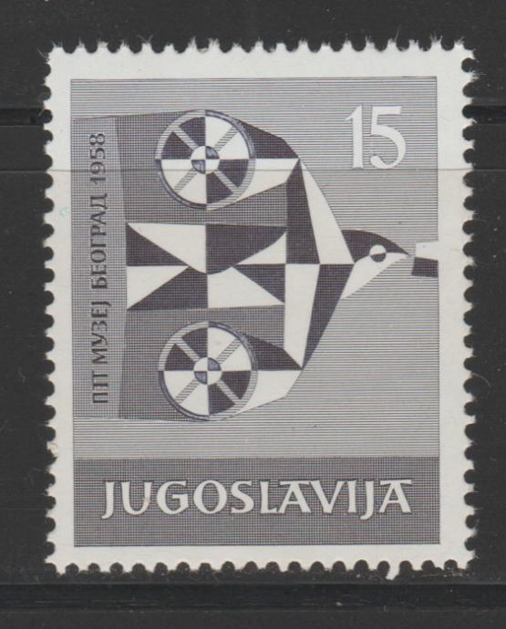 Jugoslavija leto 1958 - PTT MUZEJ BEOGRAD