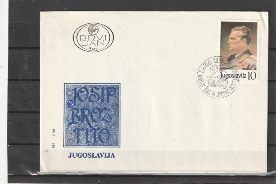 Jugoslavija TITO FDC OPD 1985