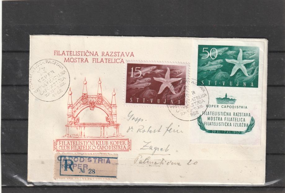 Jugoslavija VUJA FILATELISTIČNA RAZSTAVA FDC 1952