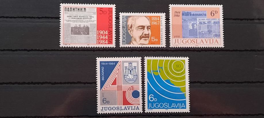 set (17) znamk Jugoslavija 1984 - čiste znamke (5 znamk) (Rafl01)